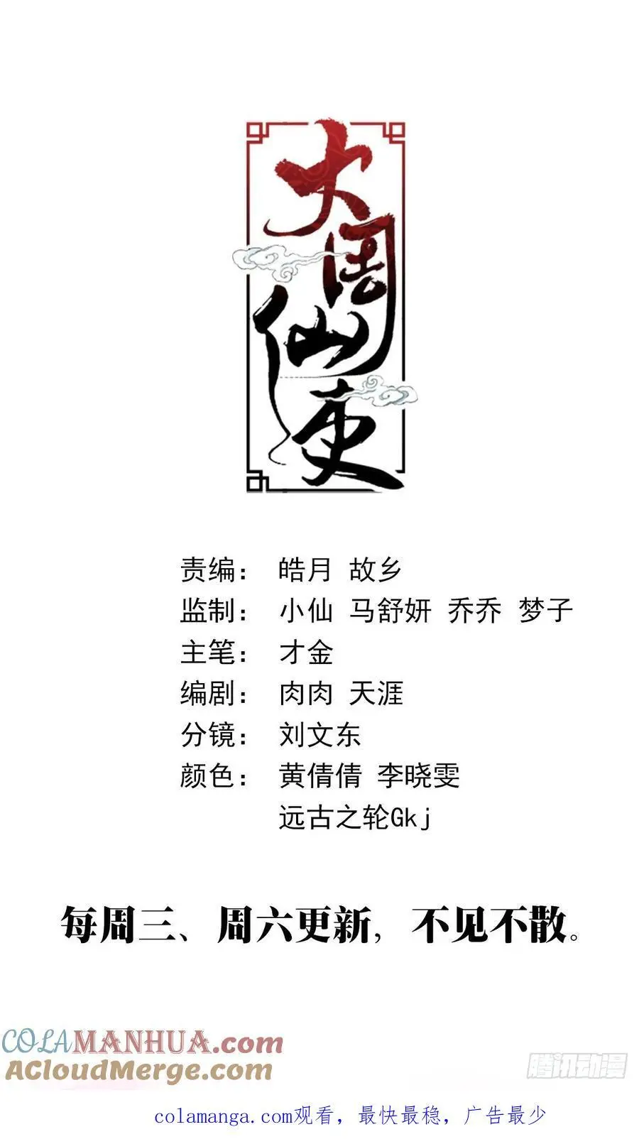 222这么粗暴干什么12