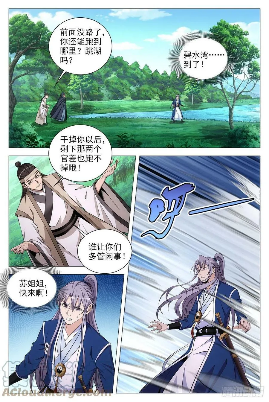 070危机4
