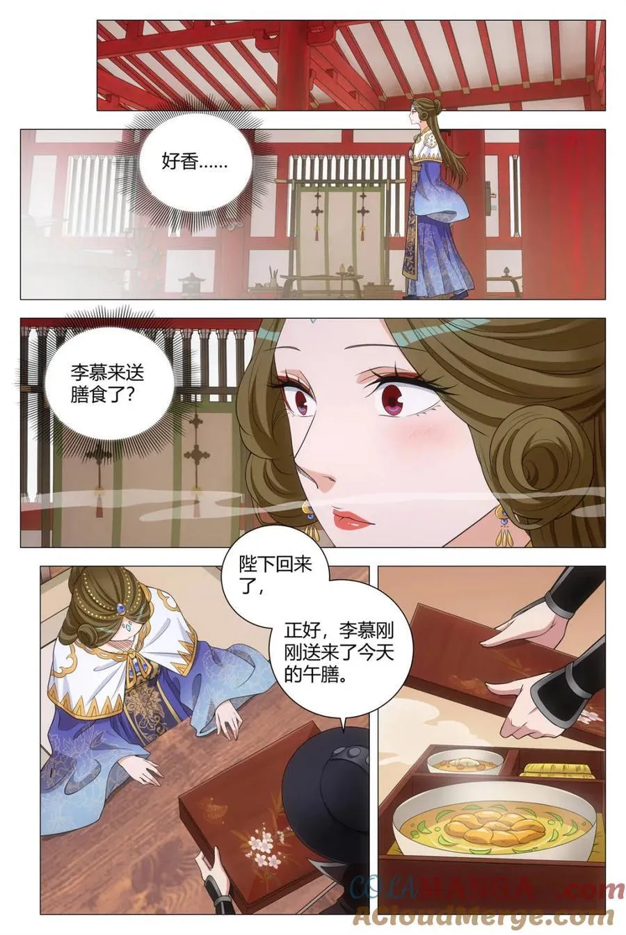 第289话 2863