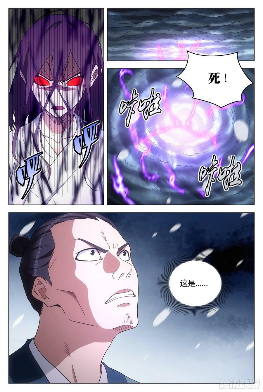 167你以为我会被你诱惑吗？9