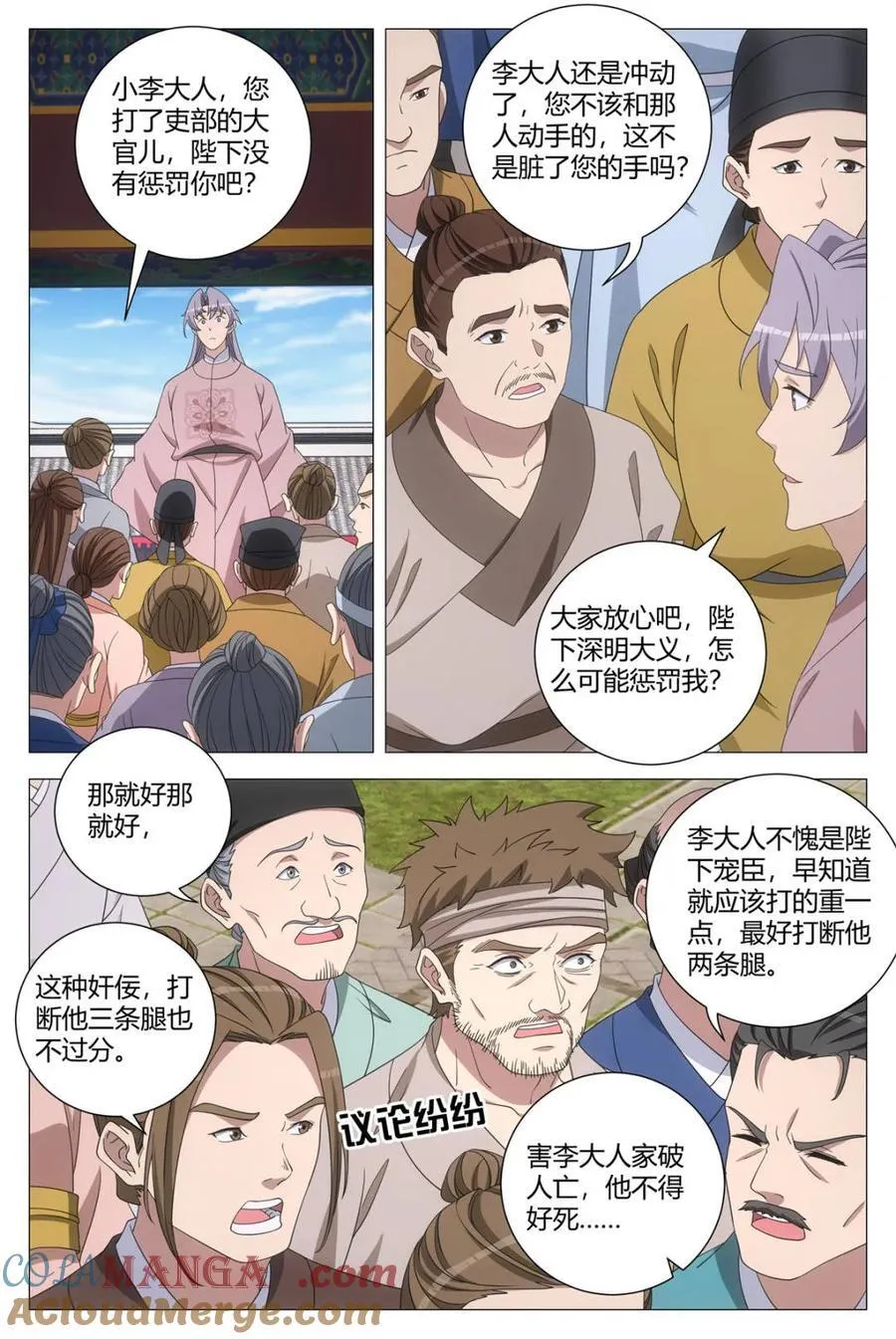第285话 2826