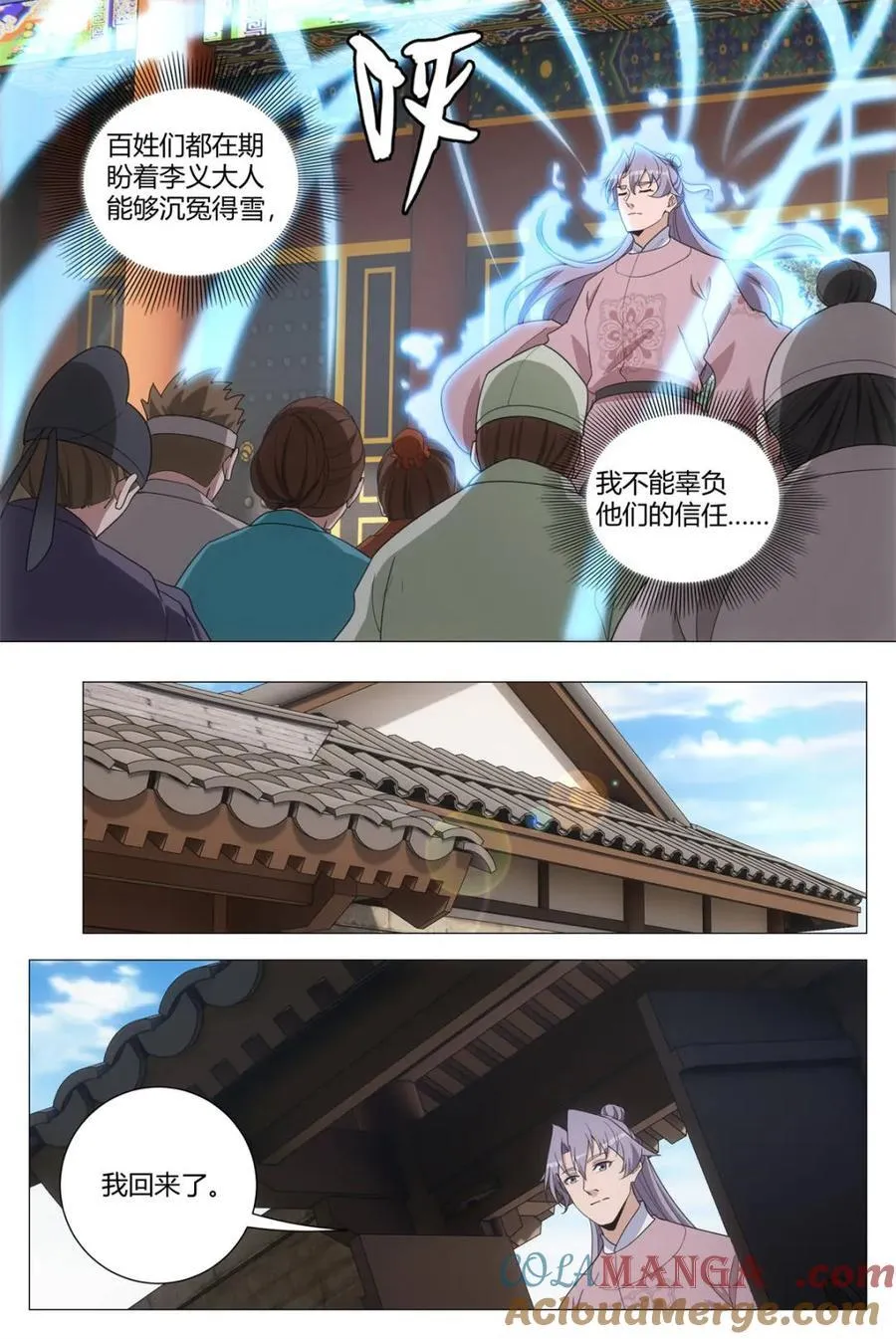 第285话 28210