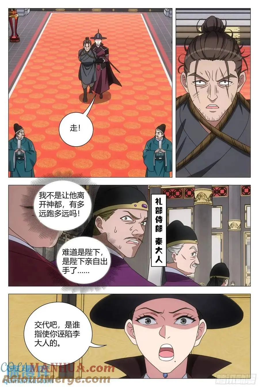 231女皇是不是想泡我啊？！1