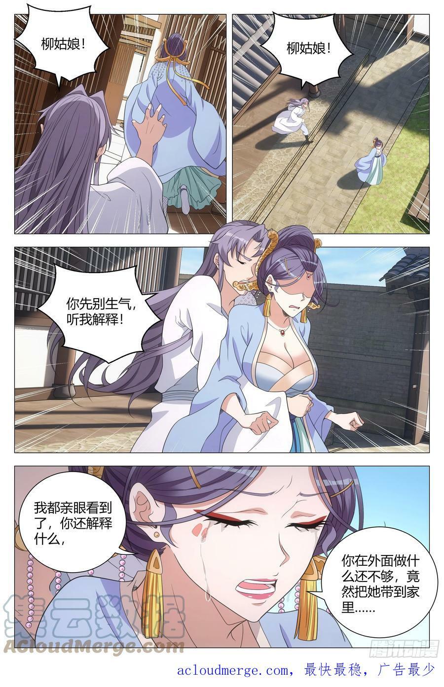 155你床上的是谁！10