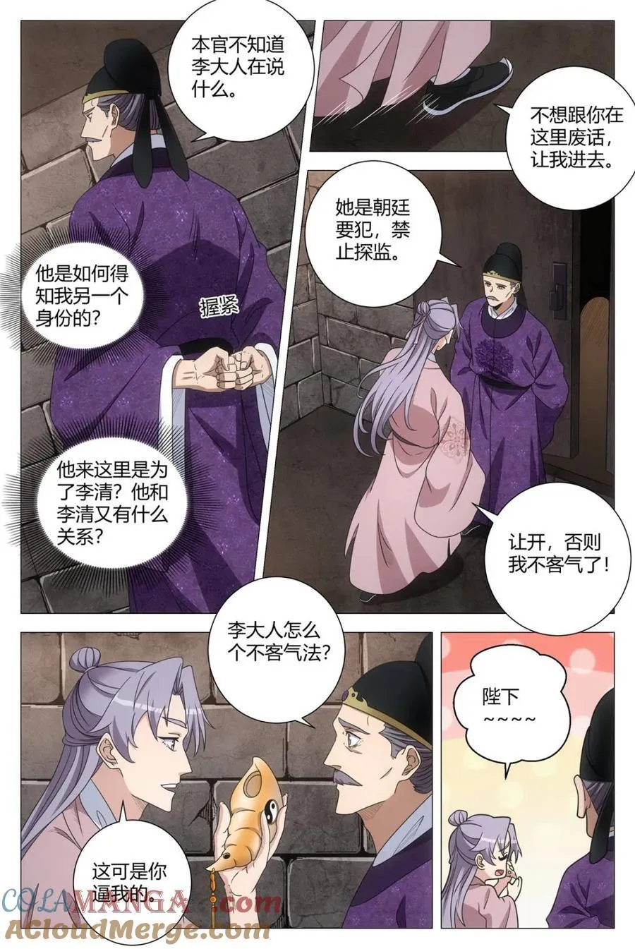 第280话 2773