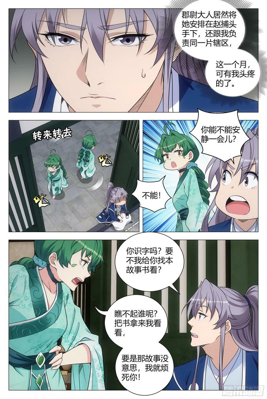 163就你长得最好看3