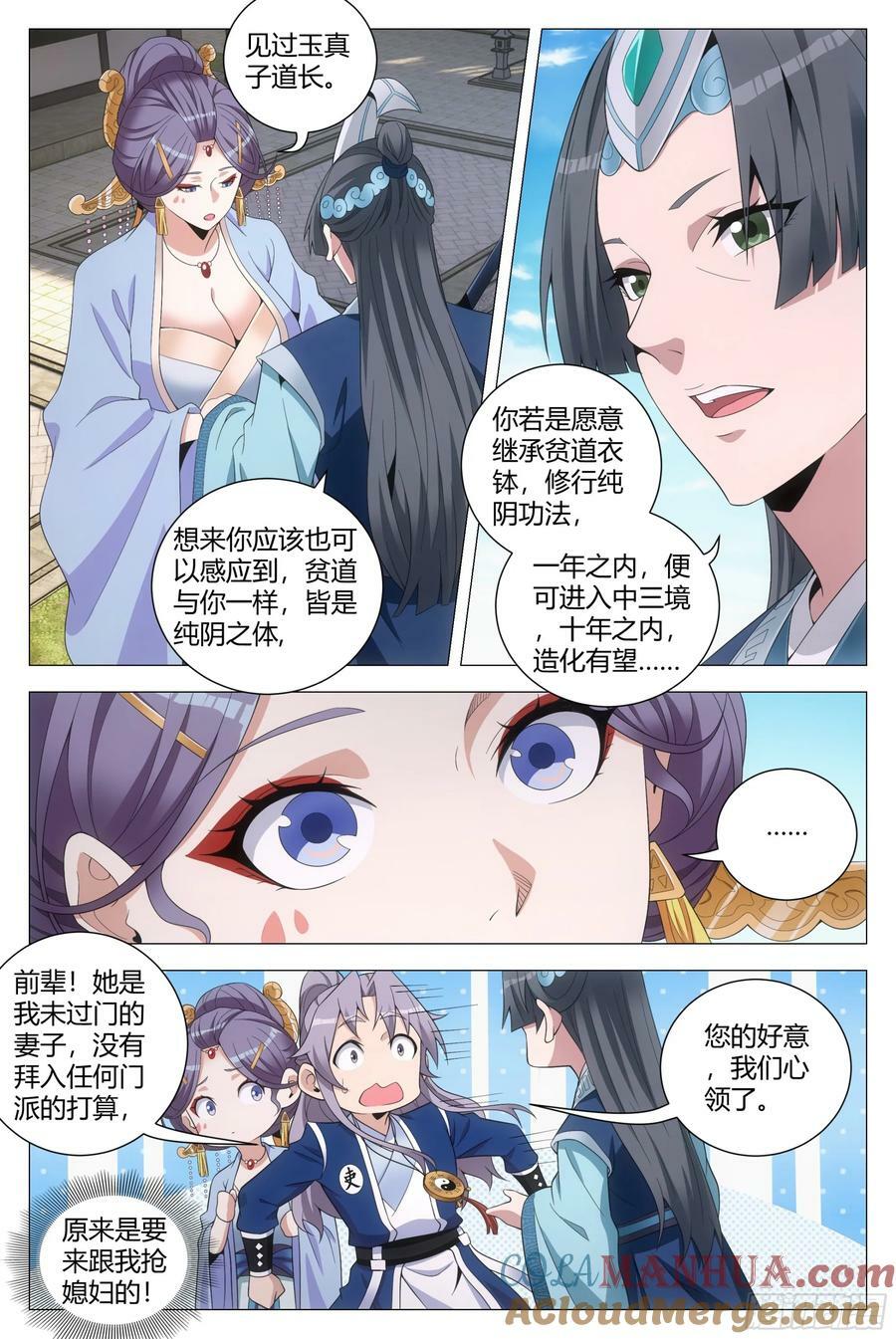 176终于把他灌醉了4
