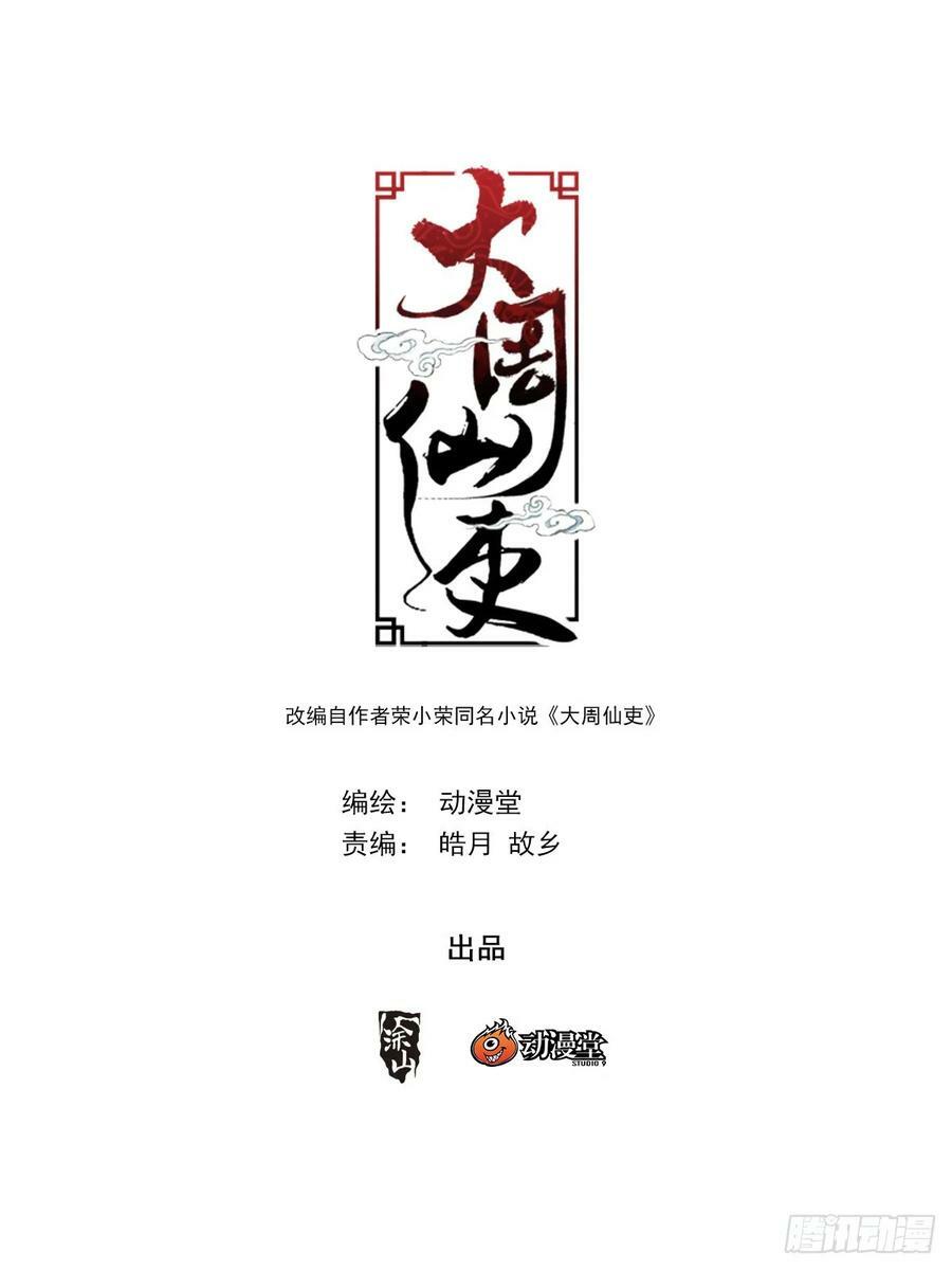 163就你长得最好看1