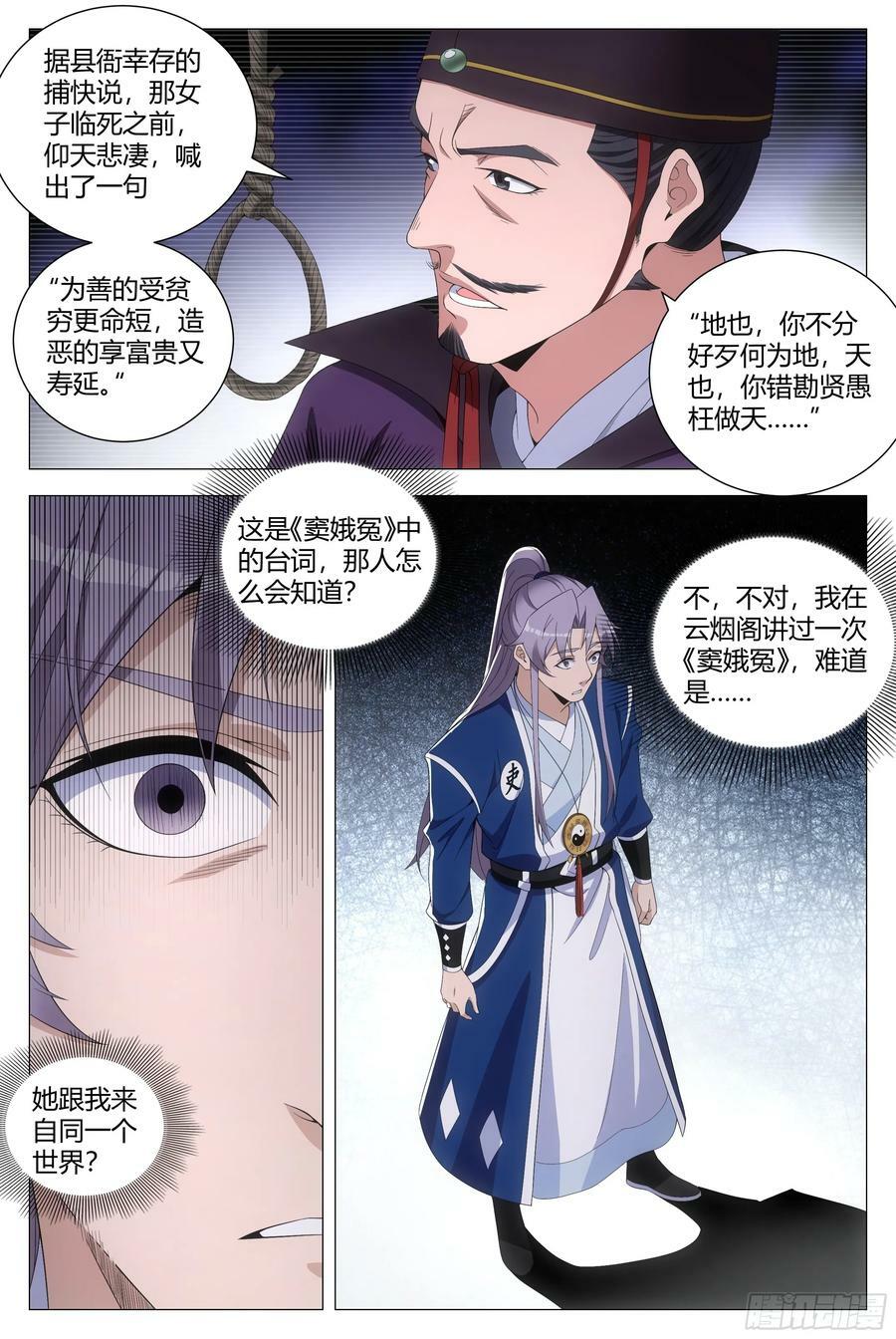 163就你长得最好看7