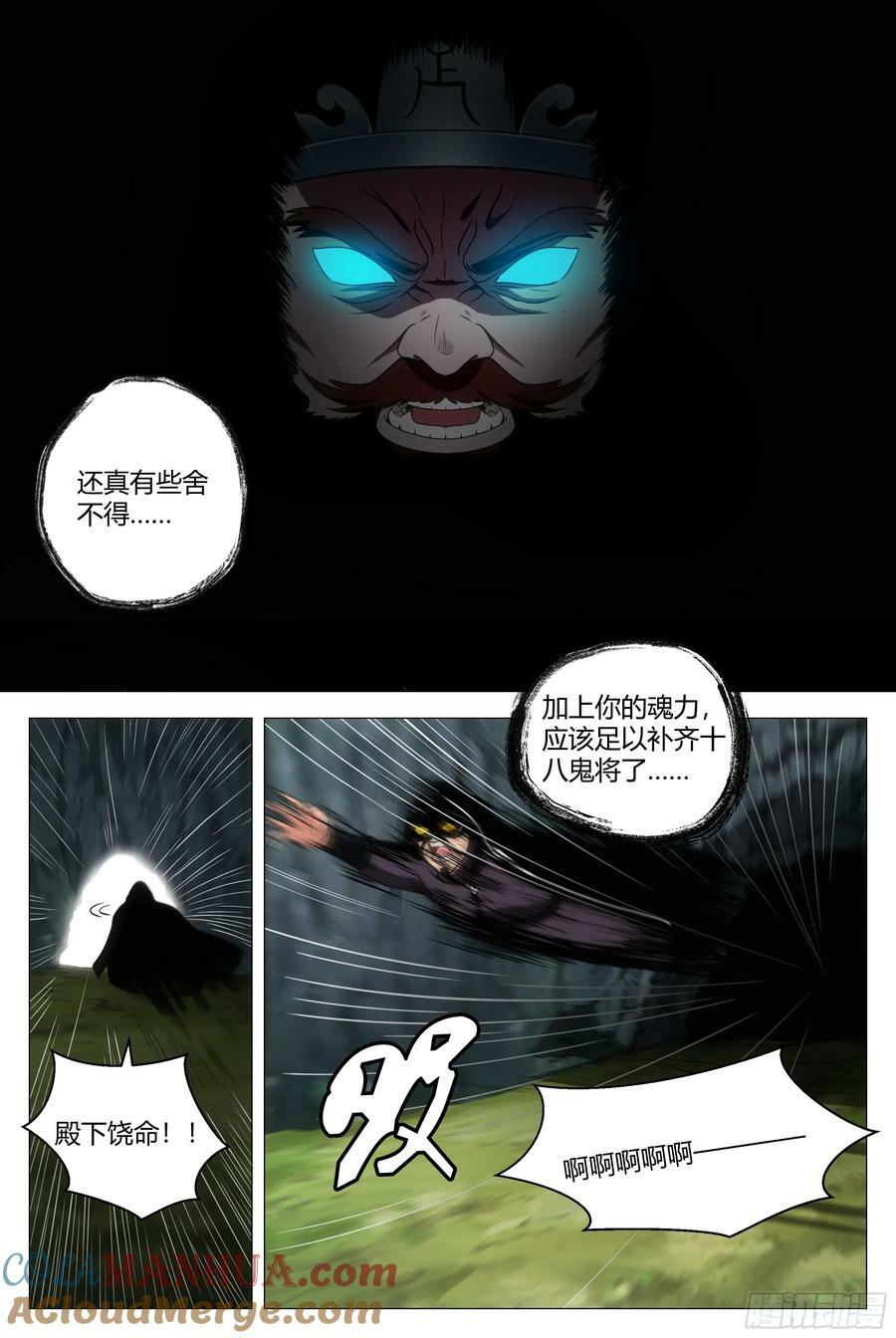 169你已经是女皇陛下的人了12