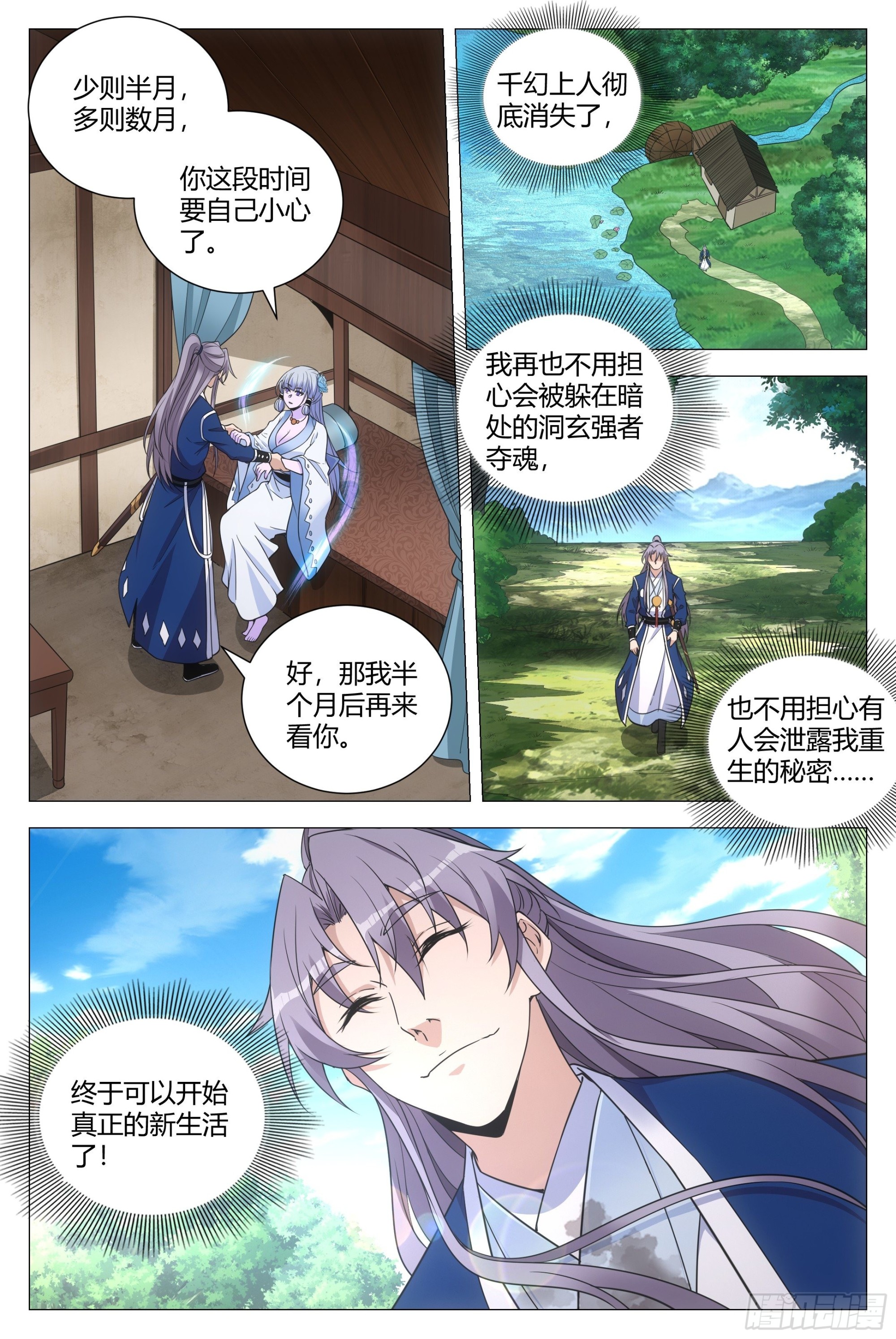 112哪来的小狗呀4