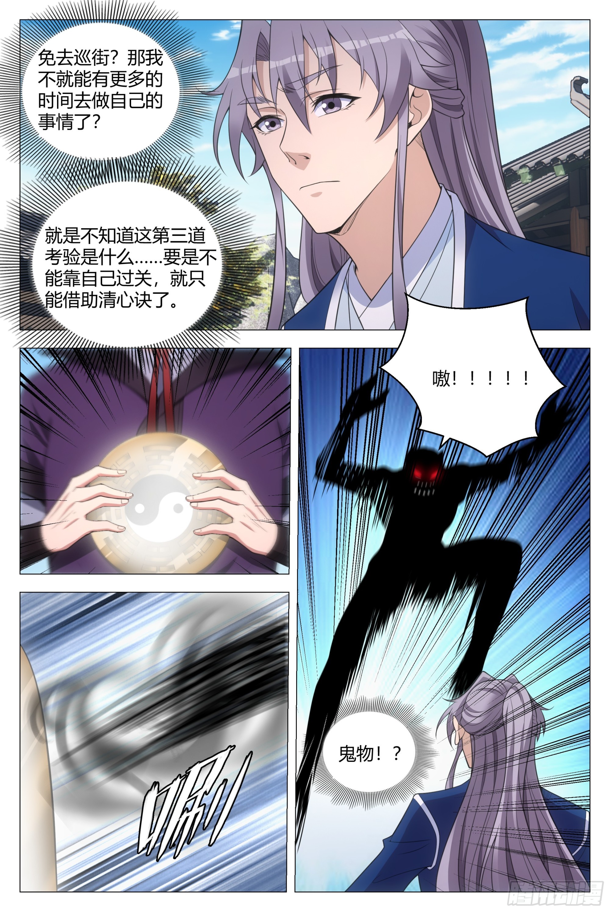 132美色诱惑13