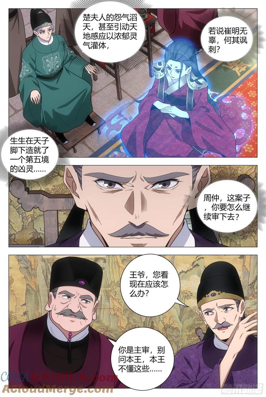212好想含烟啊……1