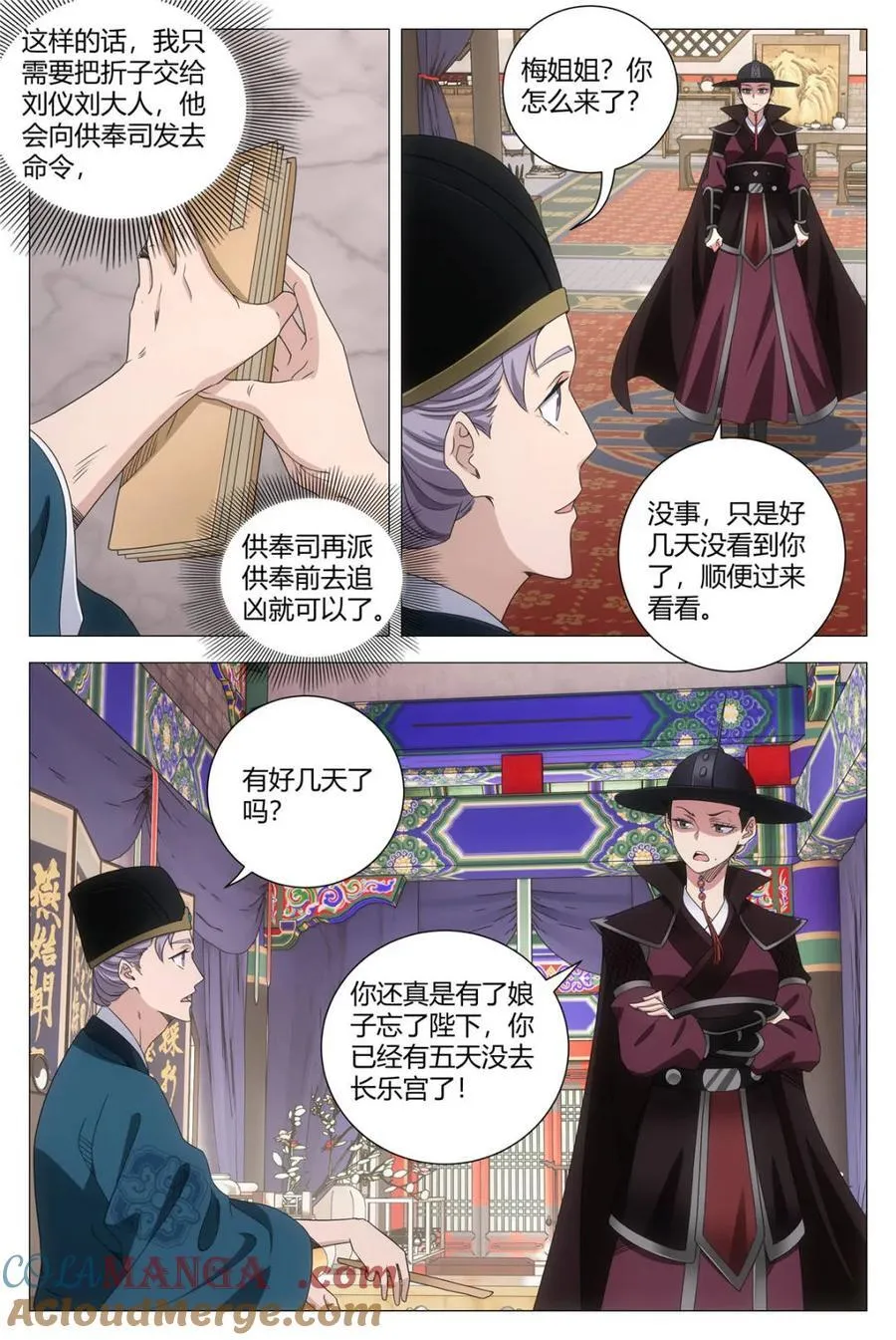 第272话 2693