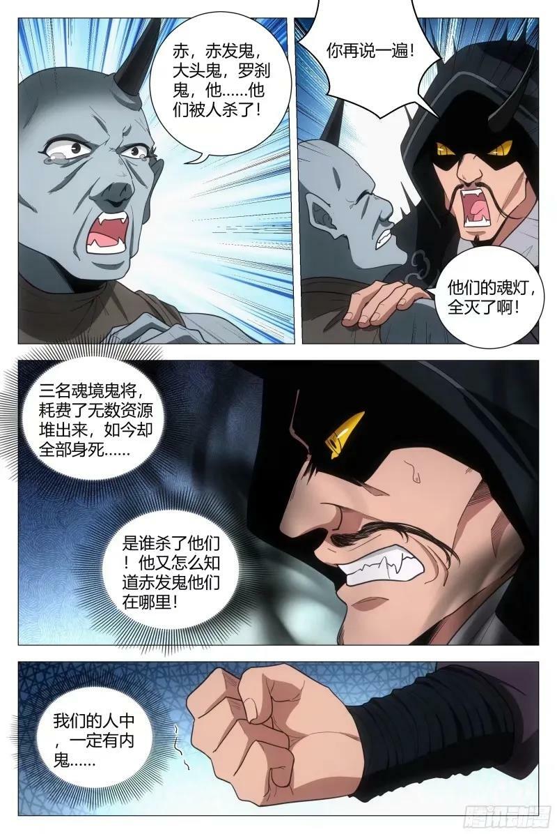 166我非得被吸干不可！3