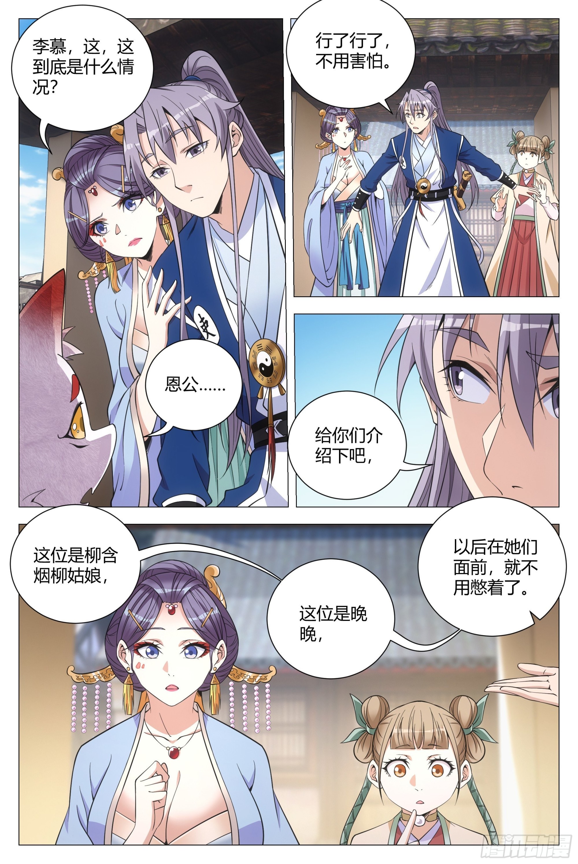 115多娶几个老婆1