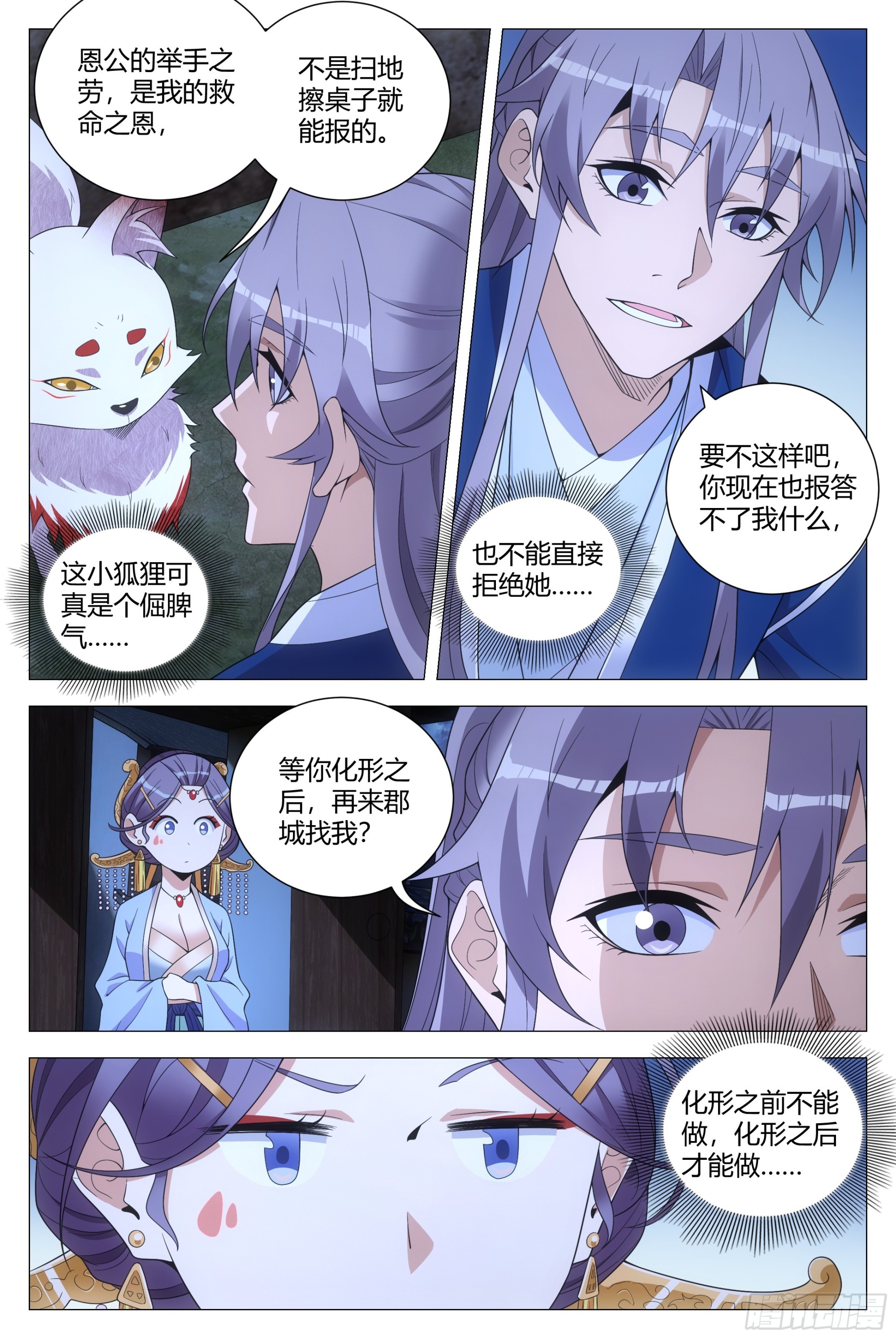 125怎么会这样……2