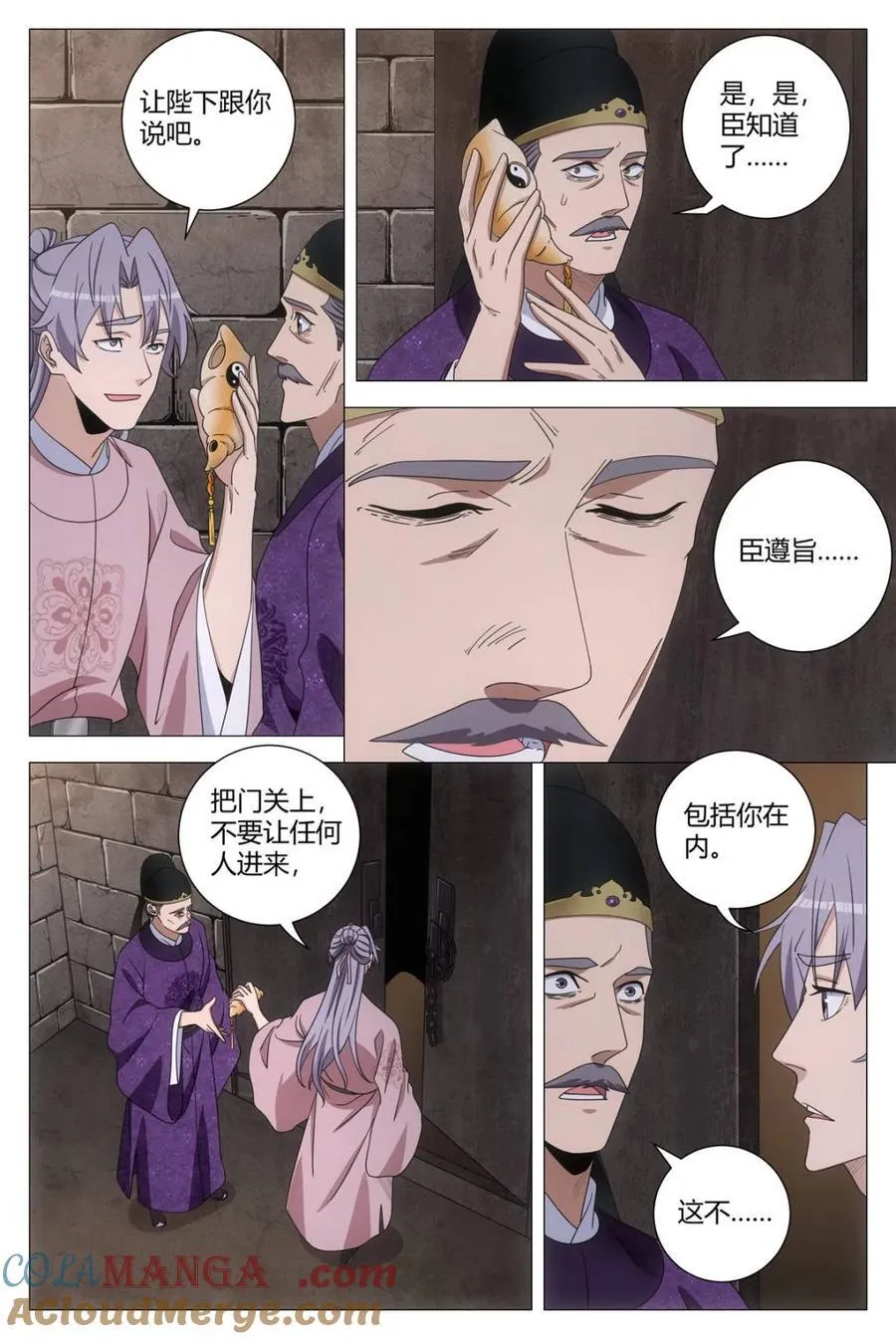 第280话 2774