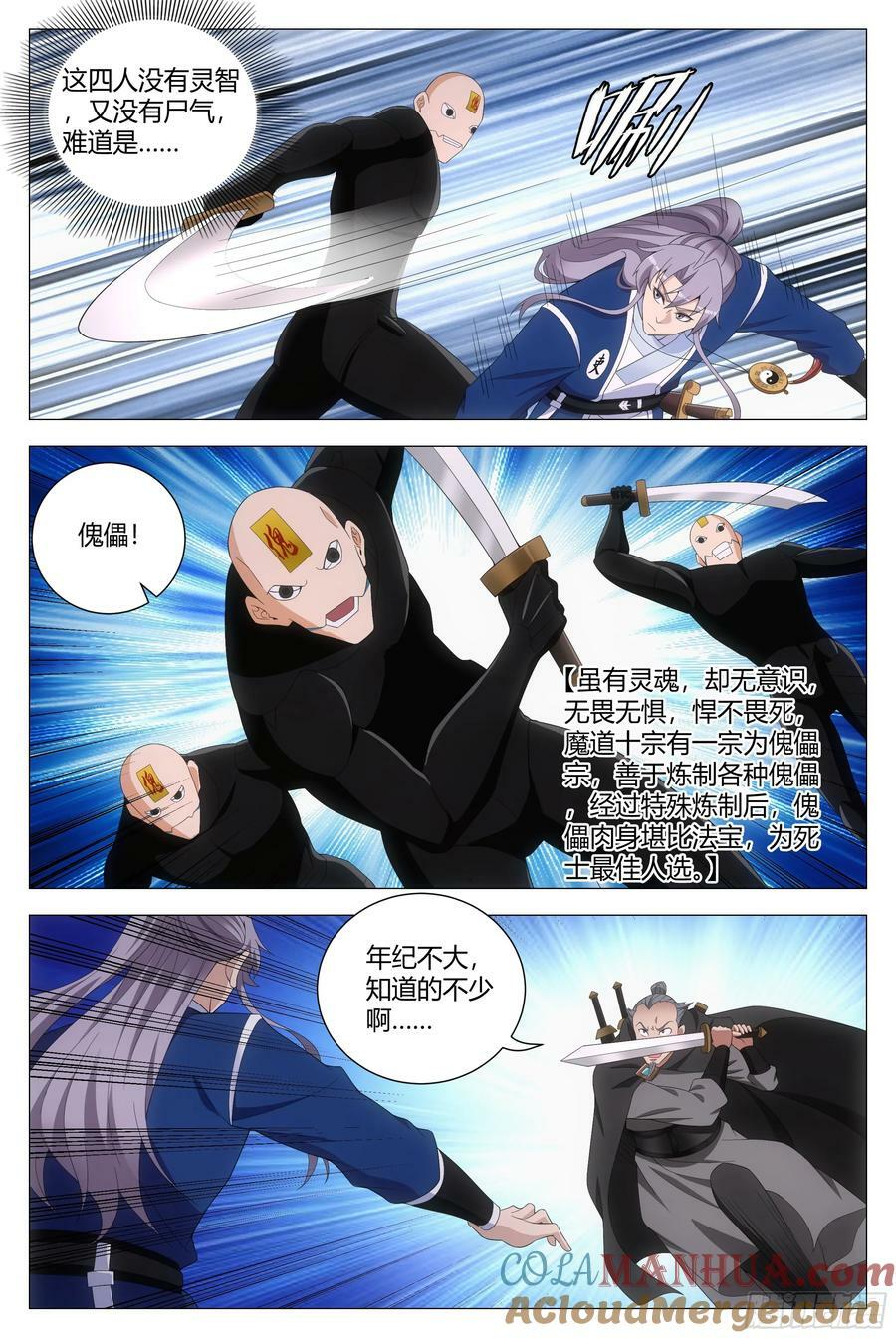 177你愿意嫁给我嘛4