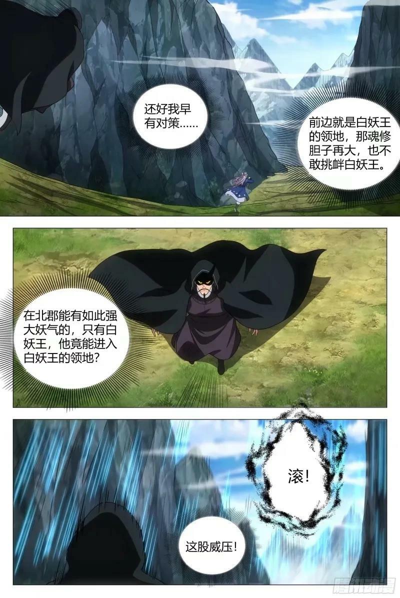 166我非得被吸干不可！11