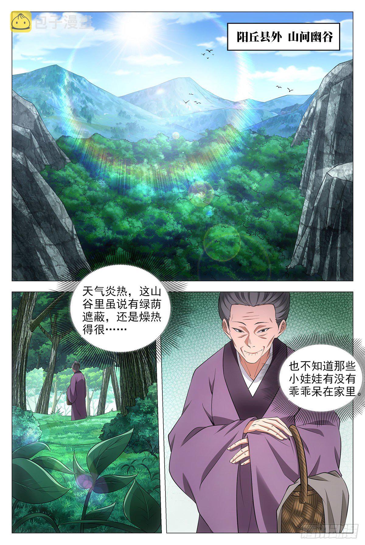 056噩梦？女鬼？9
