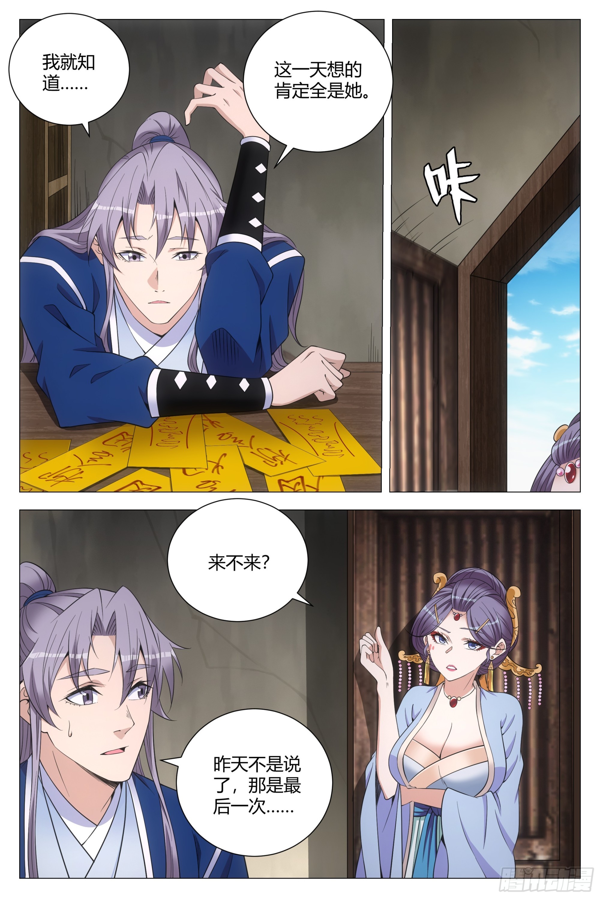 125怎么会这样……8