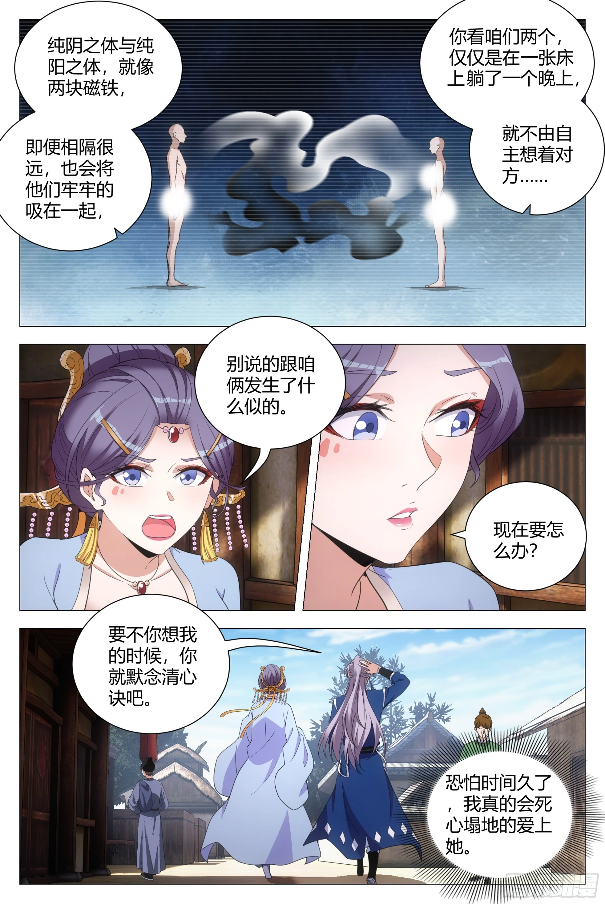124现在要怎么办8