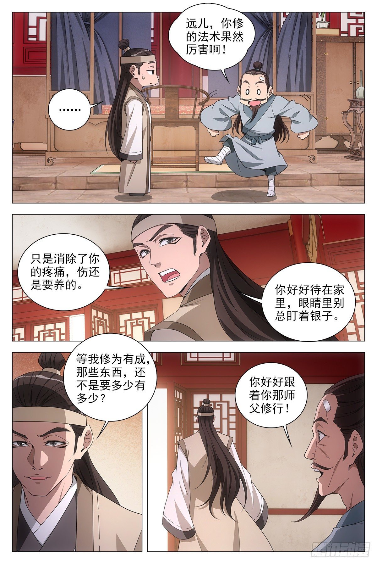 064那种东西7