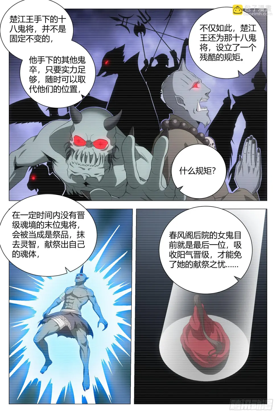 150今天可以奢侈一把了10