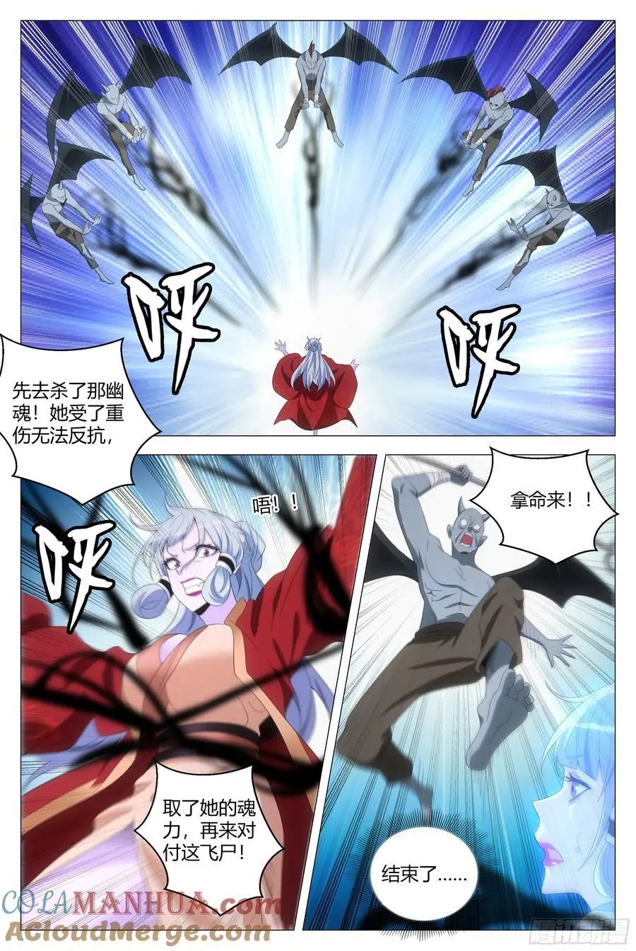 221抱紧女皇的大腿4