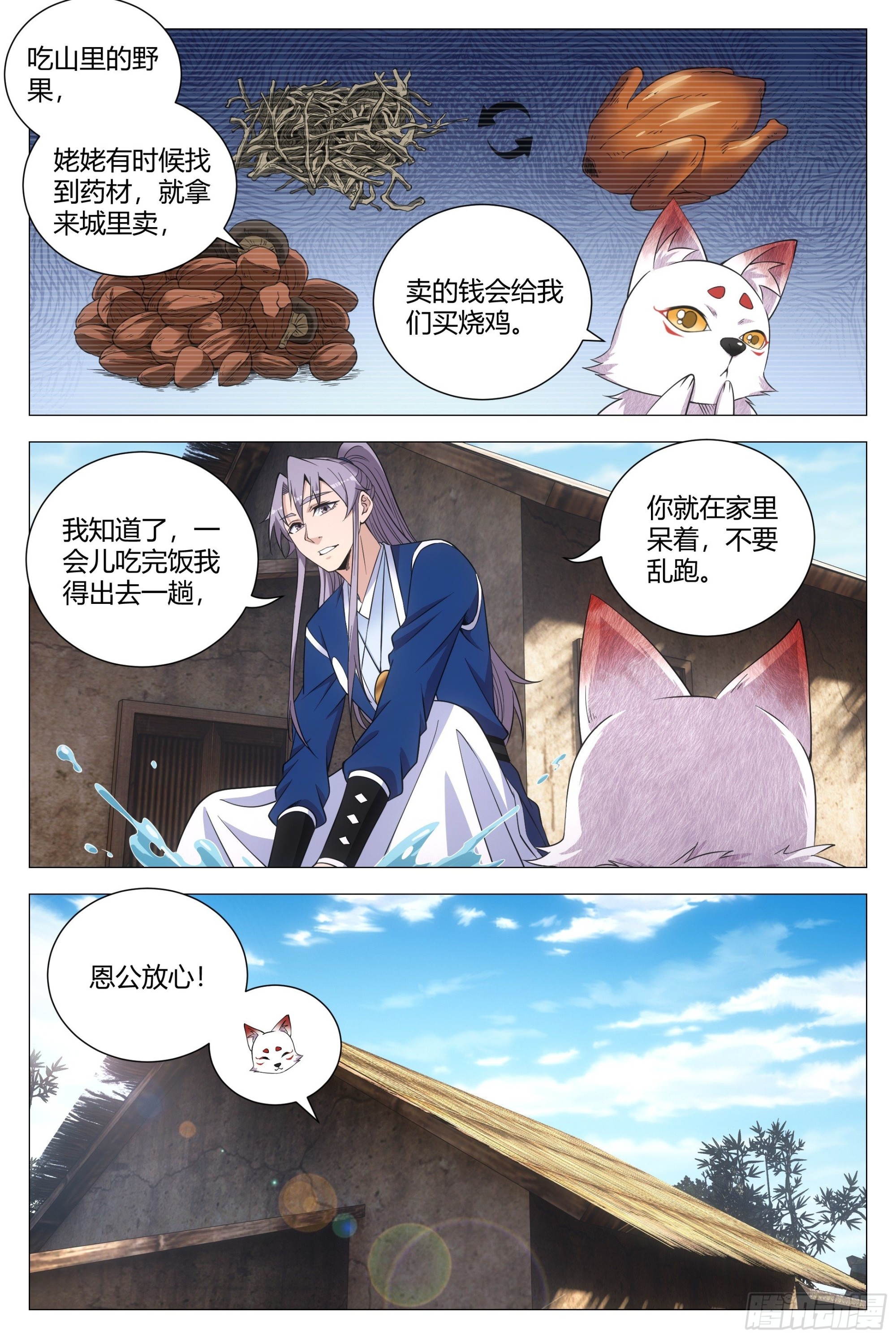 115多娶几个老婆6