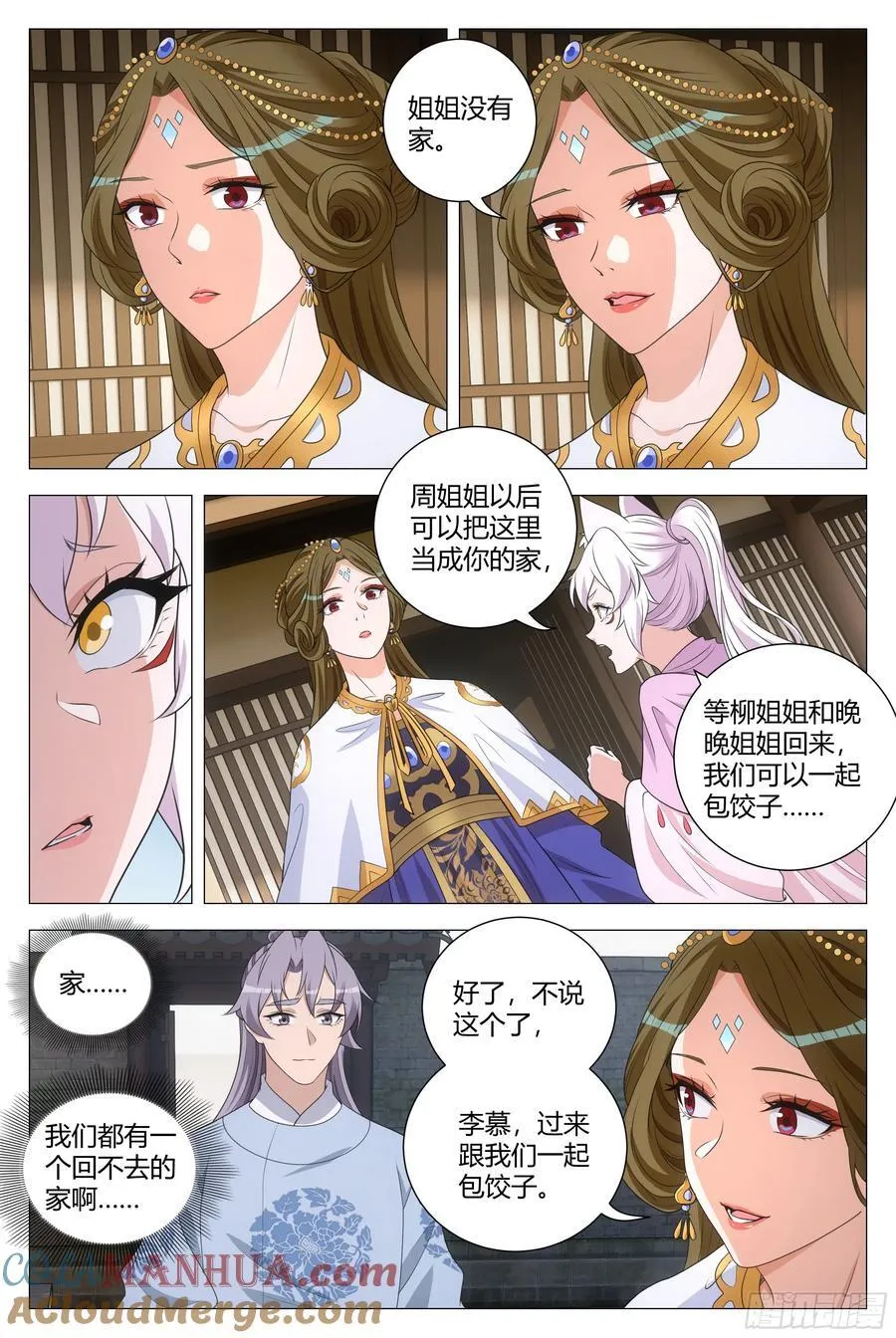 232家……8