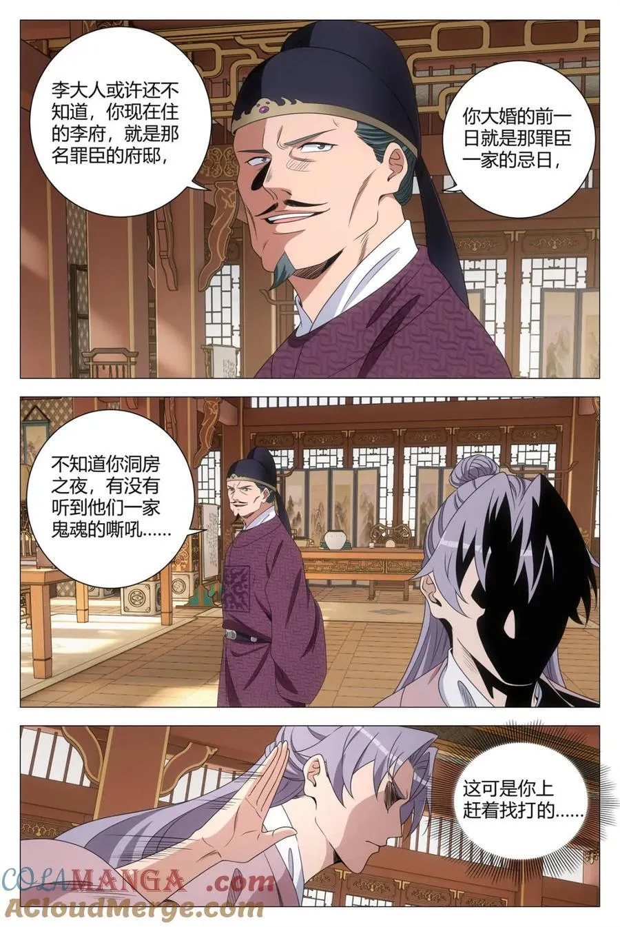 第276话 2737