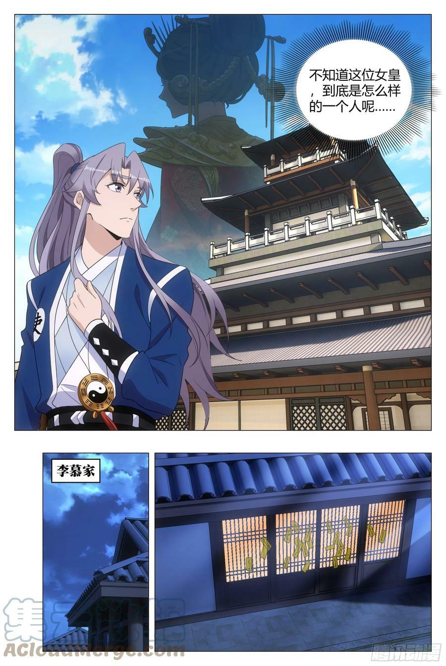 155你床上的是谁！6