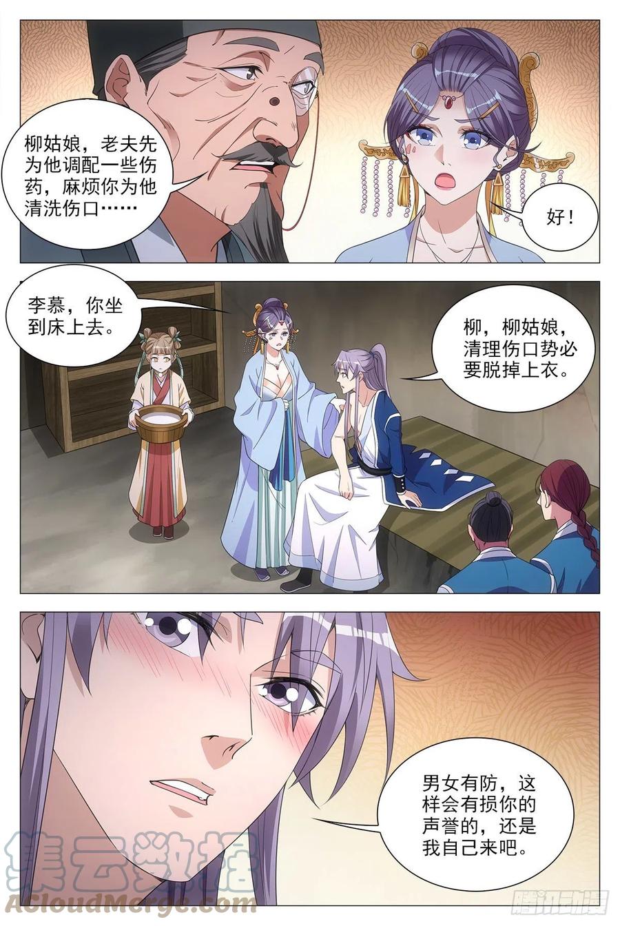 053不要想太多10