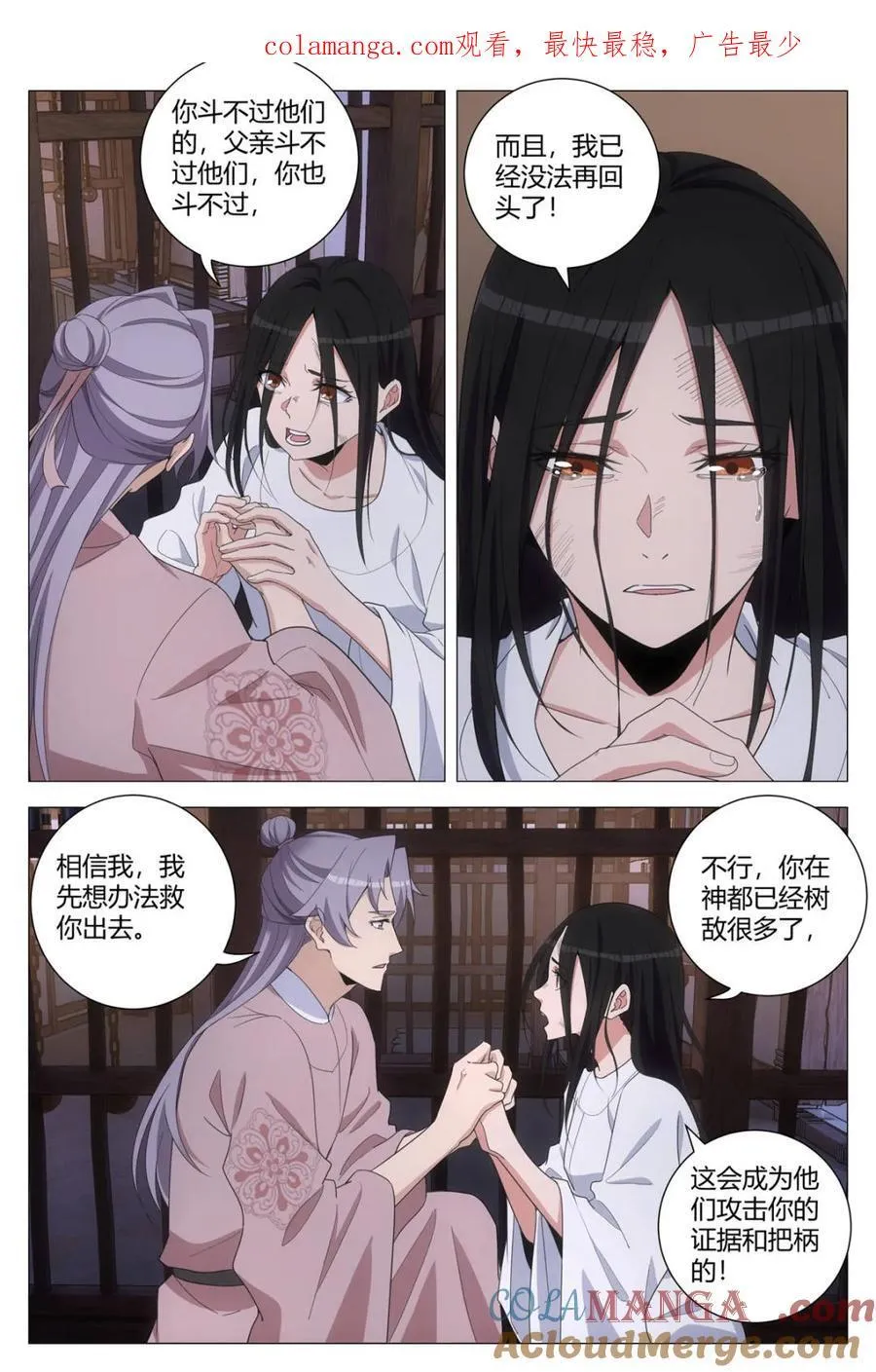 第281话 2780