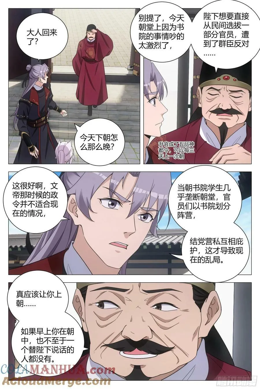 188能得罪的都得罪了个遍10