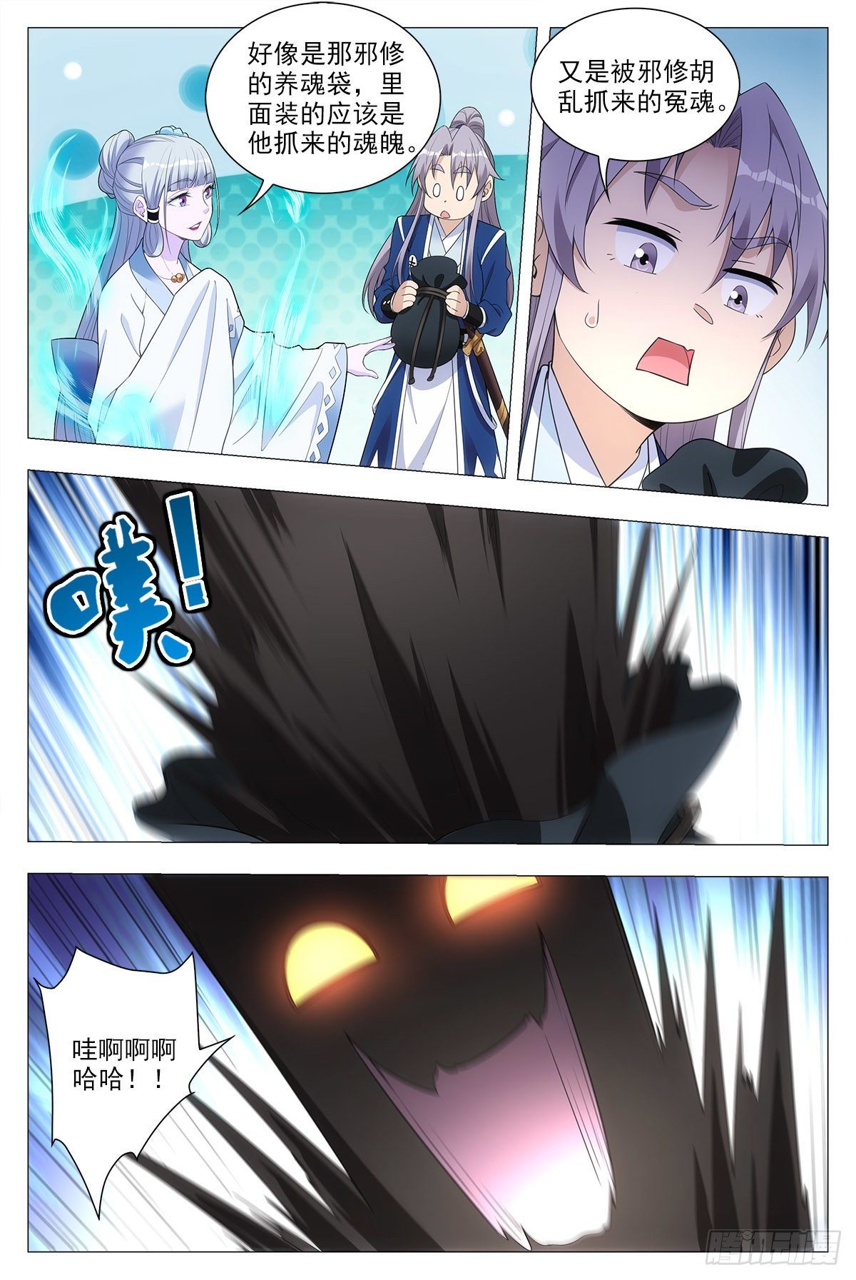 039救命之恩13