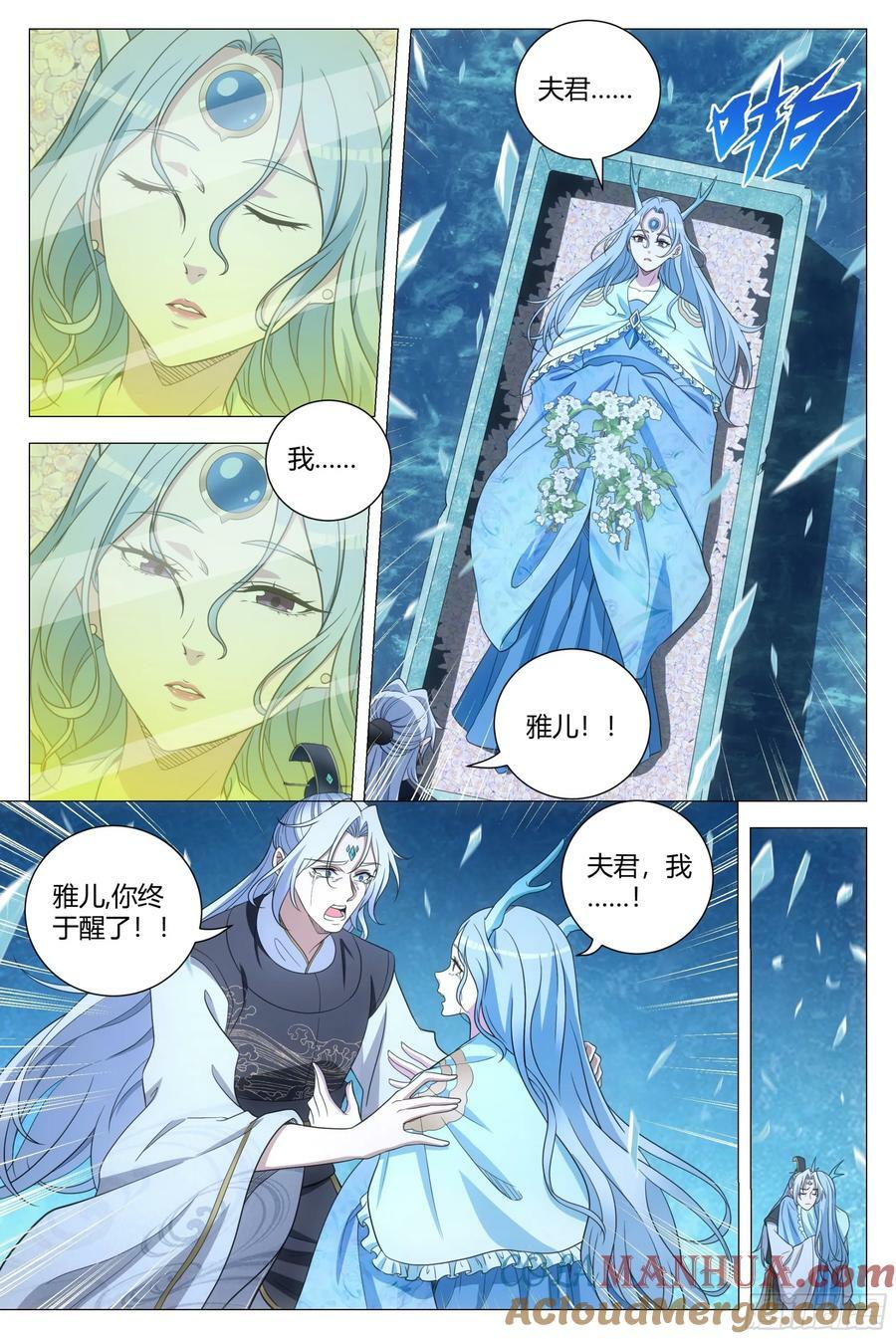 176终于把他灌醉了9