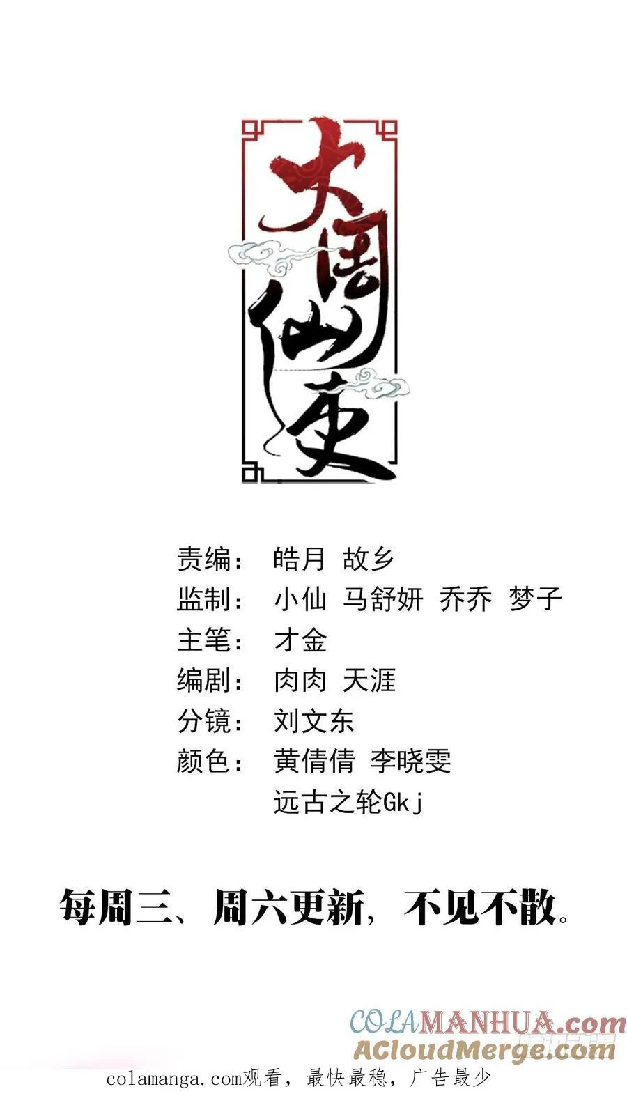 225我有一个朋友12