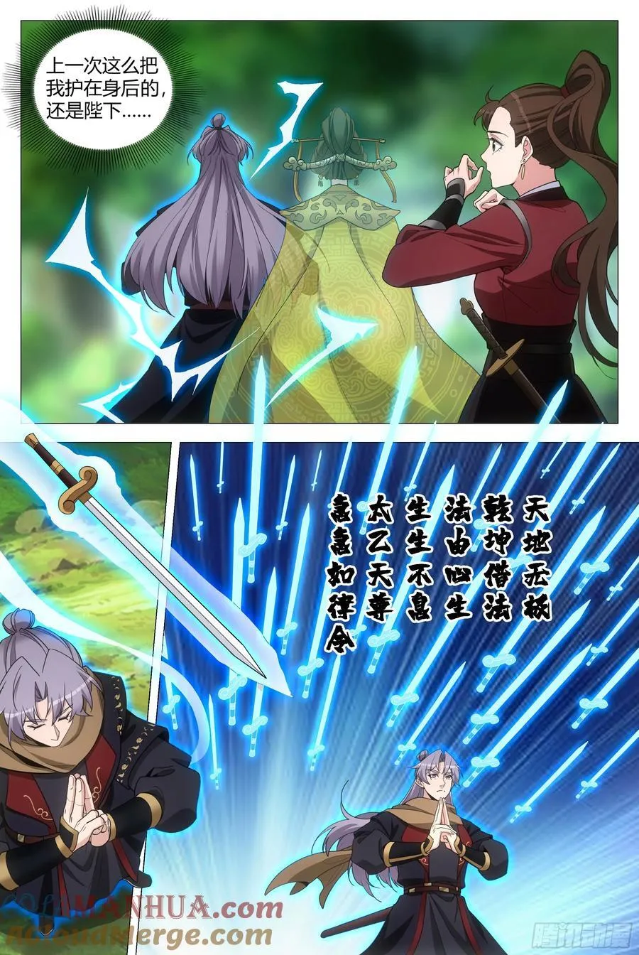 243就这？5