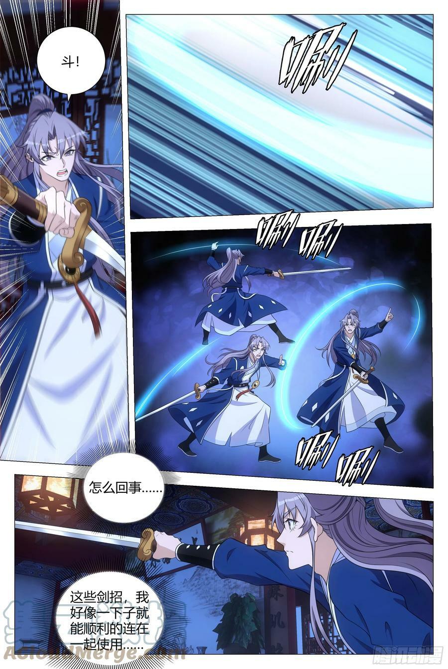 158解决鼠疫的神医竟是……11
