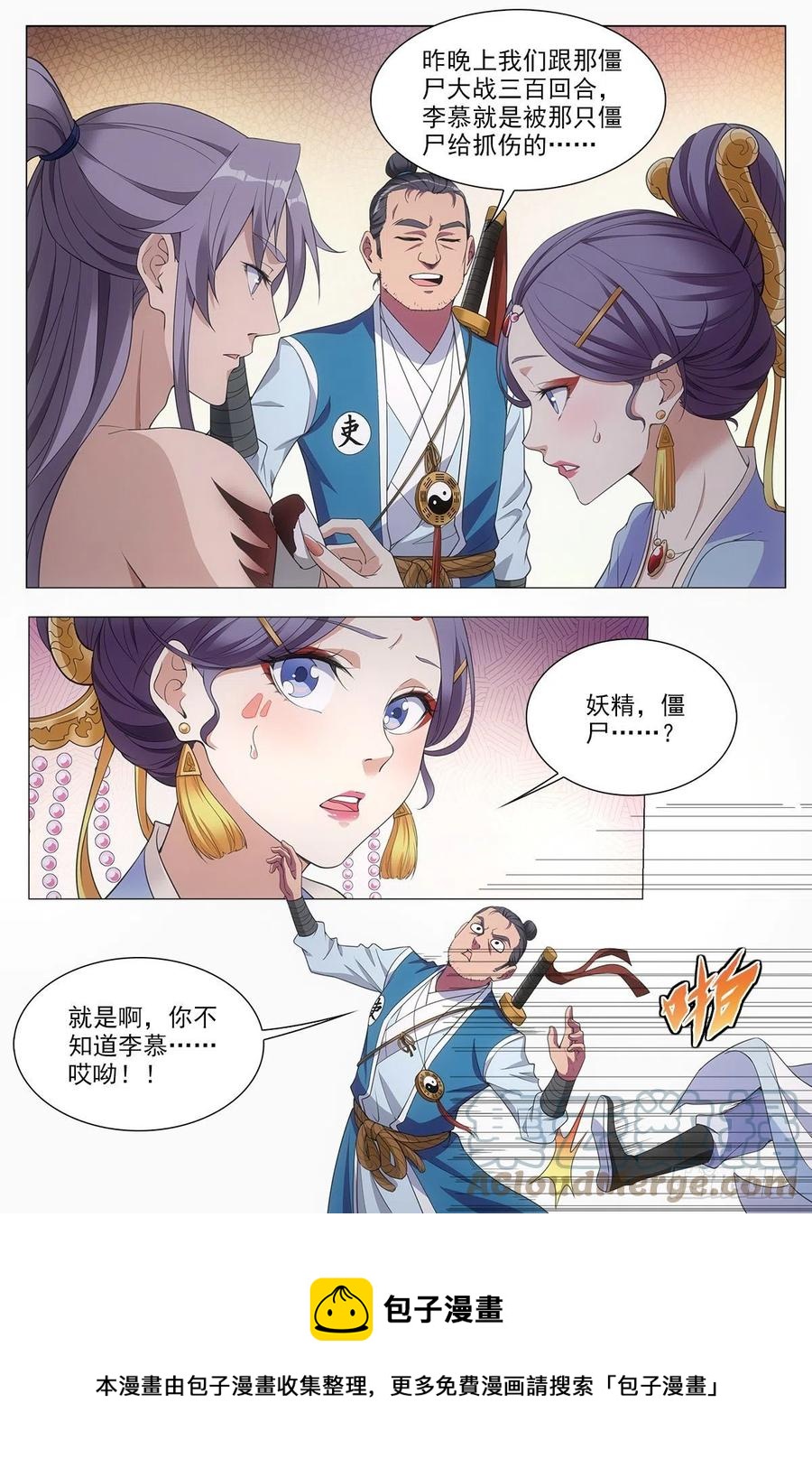 053不要想太多12