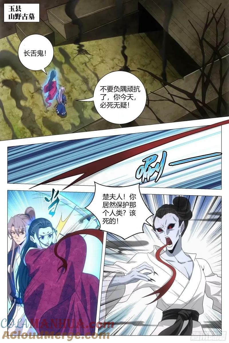 166我非得被吸干不可！4