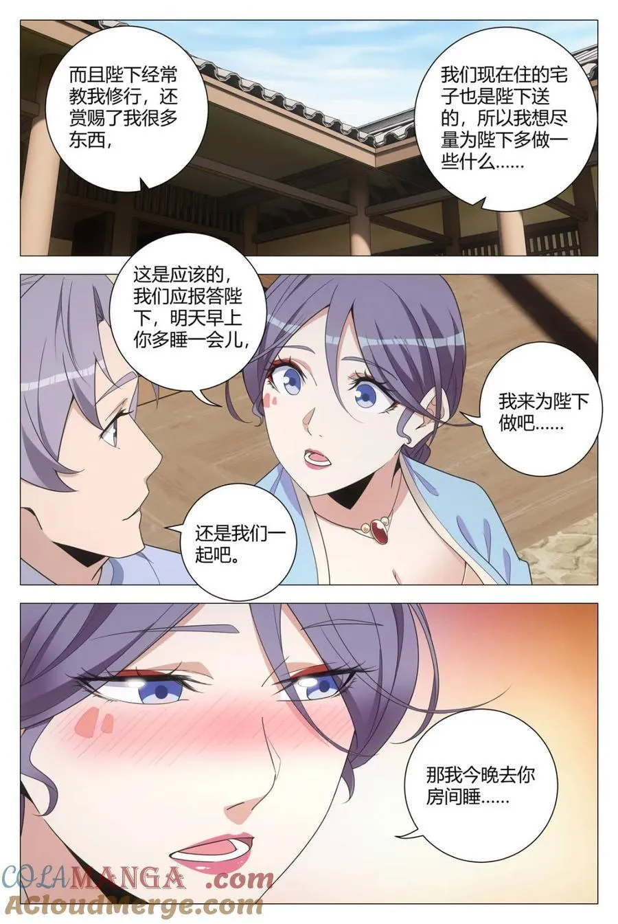 第272话 2698