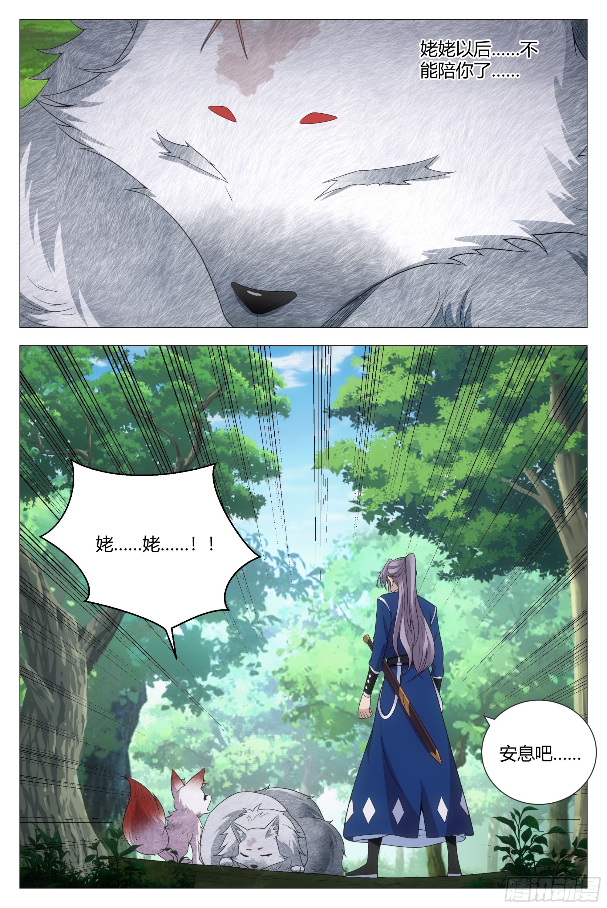 126托孤13
