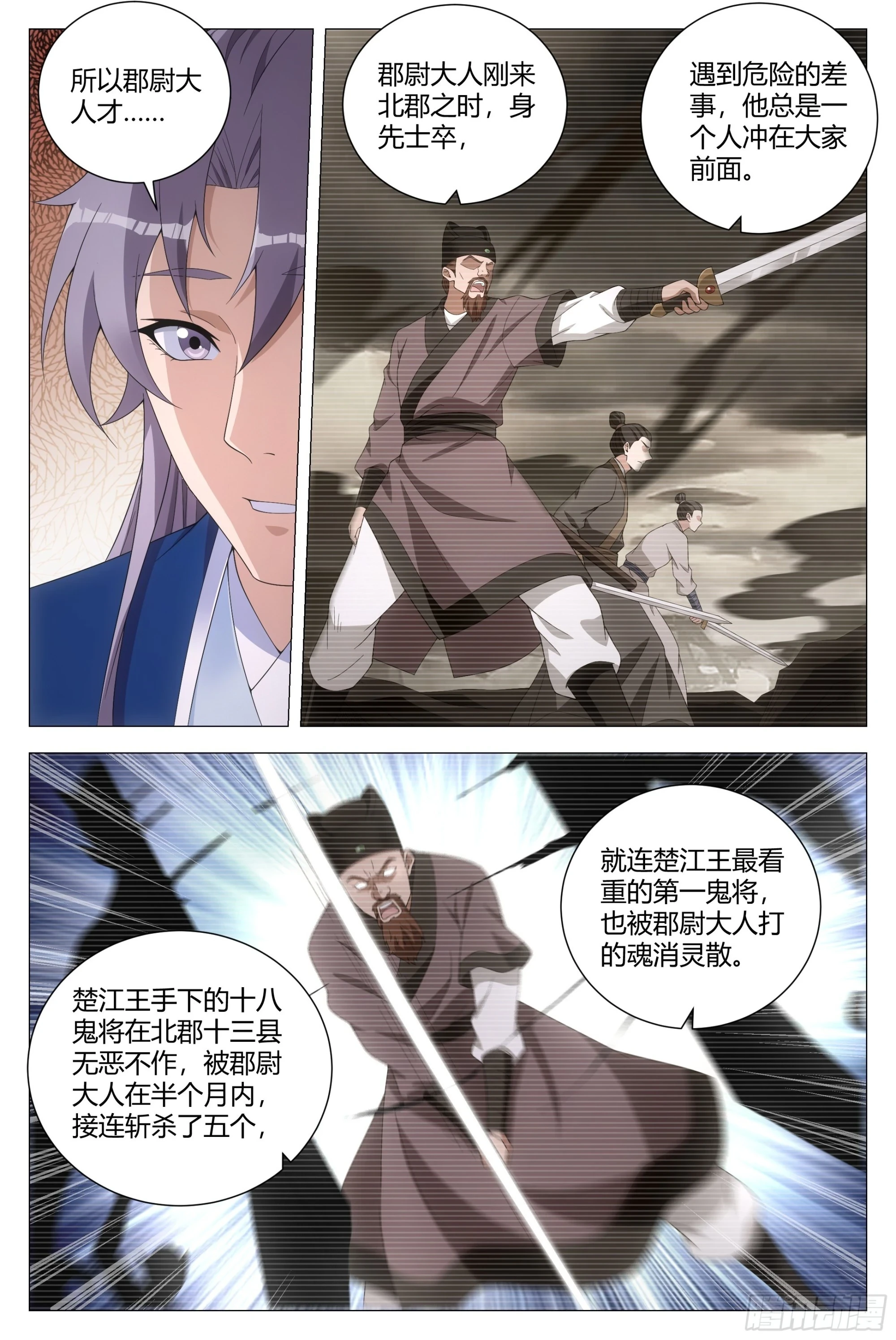 143玄字房12