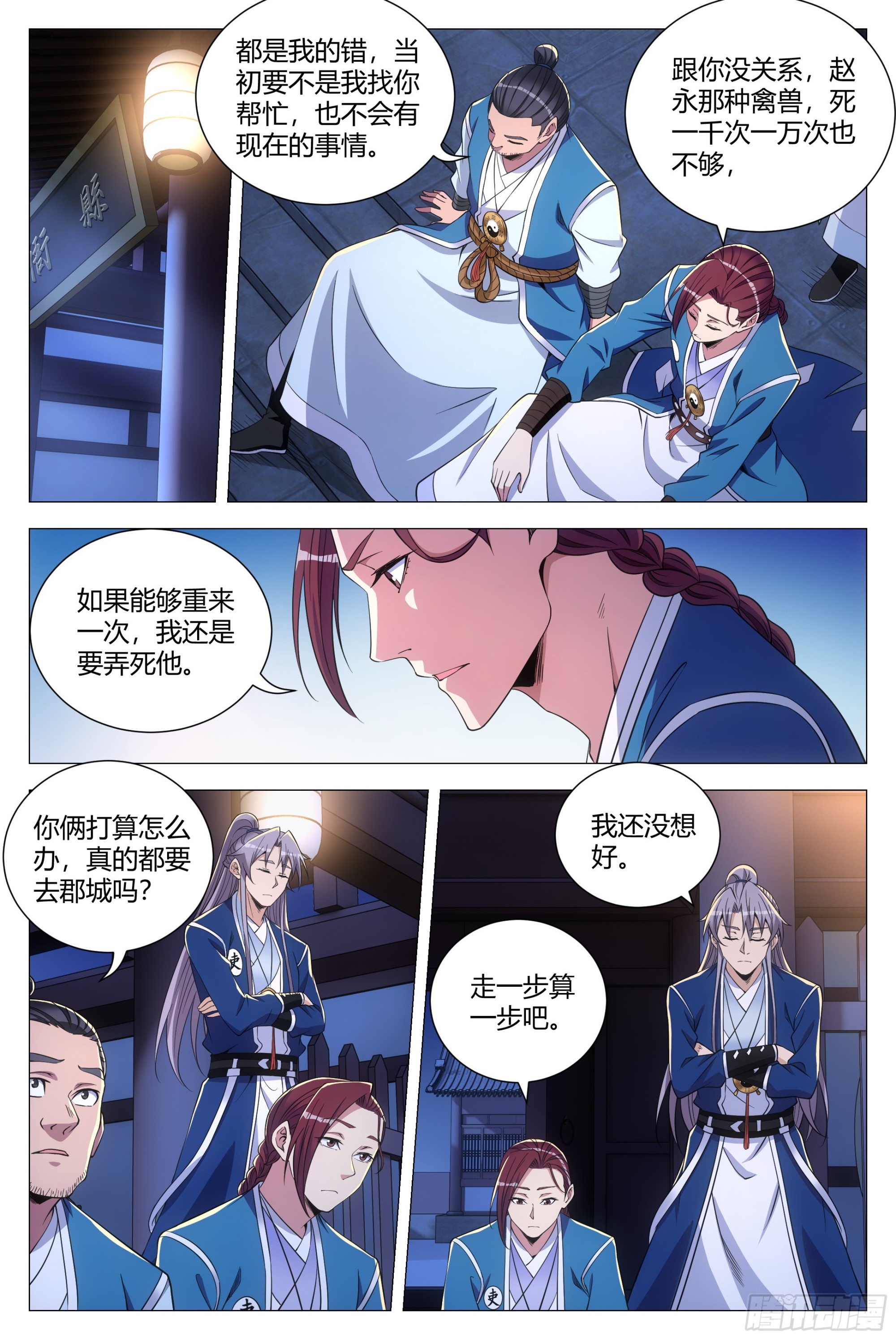 120按1点亮新地图10