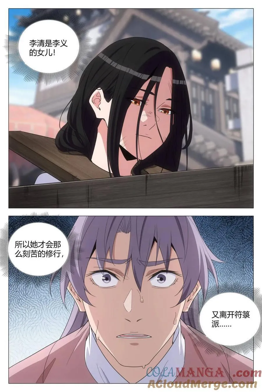 第279话 2766