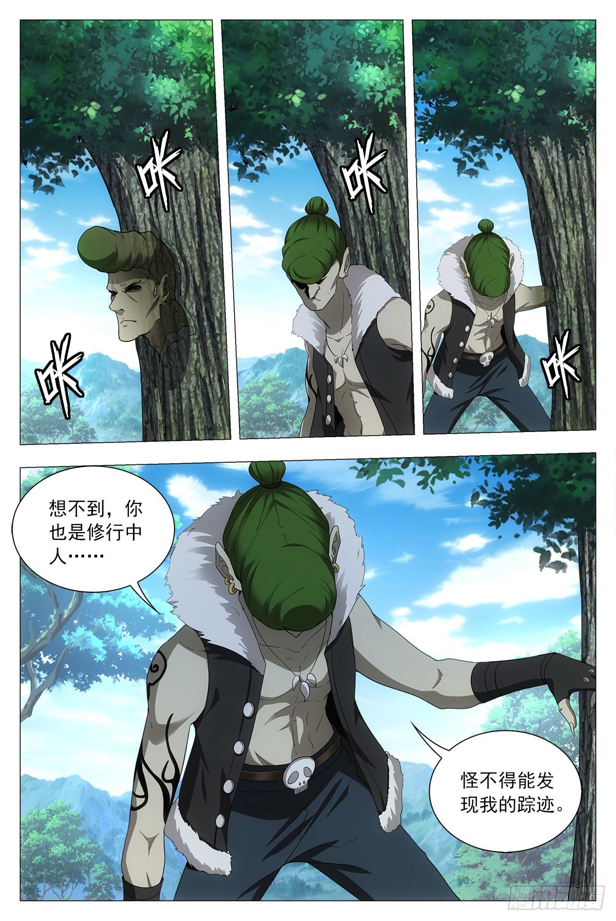 037过稿啦！12